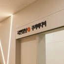 편한숲정신건강의학과의원 이미지