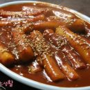 신흥떡볶이 이미지