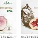 강부자 농장 이미지