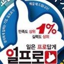 하수구변기막힘수도설비25 이미지