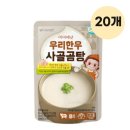 (주)신영에이치에스 이미지