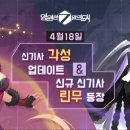 ㈜신기사 이미지