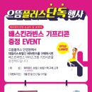 으뜸플러스안경평택소사벌점 이미지