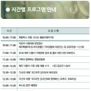 제주가족의 시간 이미지