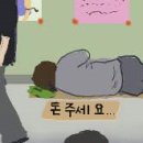 튼튼히어로