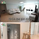 한영인테리어 이미지