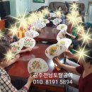 파크맨션경로당 이미지