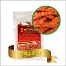 신용공구 - 부천시 소사구 경인로 21 | 신용공구