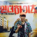 151121 인더하이츠 샤이니 키(key) 막공 후기