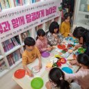 그림책클리닉 이미지