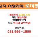대양파크모텔 이미지