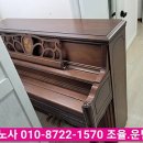 참소리음악학원 네이버블로그
