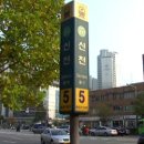 지하철 신천역 이미지