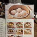 샤오롱바오 이미지