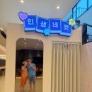 스파렉스 부평 | 스파렉스 부평 찜질방 방문 후기