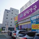 감전동 이마트 앞 이미지