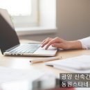 행정3길 이미지