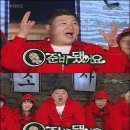 1박 2일의 전신 프로그램 이미지