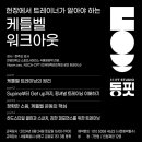 동핏 이미지