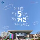 꽃보다프리마켓협동조합 이미지