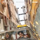 최신영화 비공식작전 | 영화 비공식작전 후기 (하정우, 주지훈, 실화)