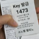 소노벨, 소노문 델피노 | 강원도 고성 숙소추천, 소노벨 EAST 델피노 스위트 파노라마 침대/클린 | 체크인,조식,사우나,식당,BBQ