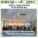 대덕면주민자치센터 이미지