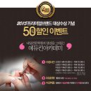 설레는네일 이미지
