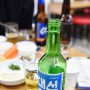 해성산곰장어