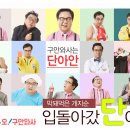 단아한의원 이미지