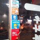 부천역 닭강정 우라빠닭강정 &amp; 찹쌀탕수육 본점 포장할인