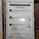 UR(원주시)-[세계로]-하-1 | W.22 가성비 좋은 맞춤 예복 전문점 [마르코제노 원주점] 수제화풀패키지 계약 후기 / 추천인코드 공유