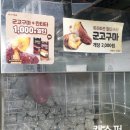 씨유 CU 대치세정점 이미지