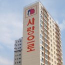 부영
