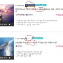 지중해 크루즈? 알래스카 크루즈? 크루즈 여행 알아보기