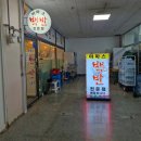 [수원 조원동] 가성비 좋은 KT위즈파크 근처 한식백반*마마스백반* 방문 후기