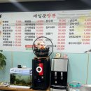 제 일 티스토리