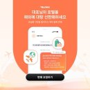 리아드호텔 이미지