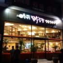 복사골 한우농장 이미지