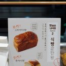 맛좋은녀석들