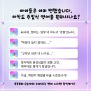 효천초등학교 이미지