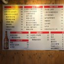 [서울] 당산 이자카야 : 당산포차