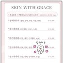 위드핑크 이미지