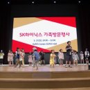 패밀리농산물 지디넷코리아