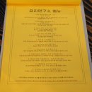 88스시 이미지
