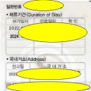 코리아국제행정사사무소 이미지