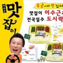 (주)바이더웨이 이미지