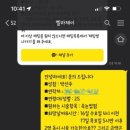 벨라제이 속눈썹 이미지