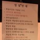 [가평캠핑]글램핑 클럽레스피아 다녀온 후기!