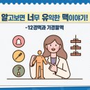 (주)경맥 이미지